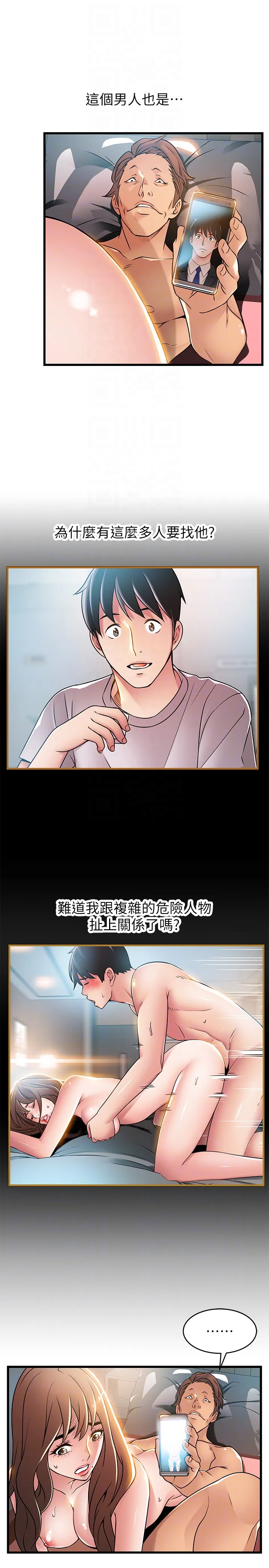第45話
