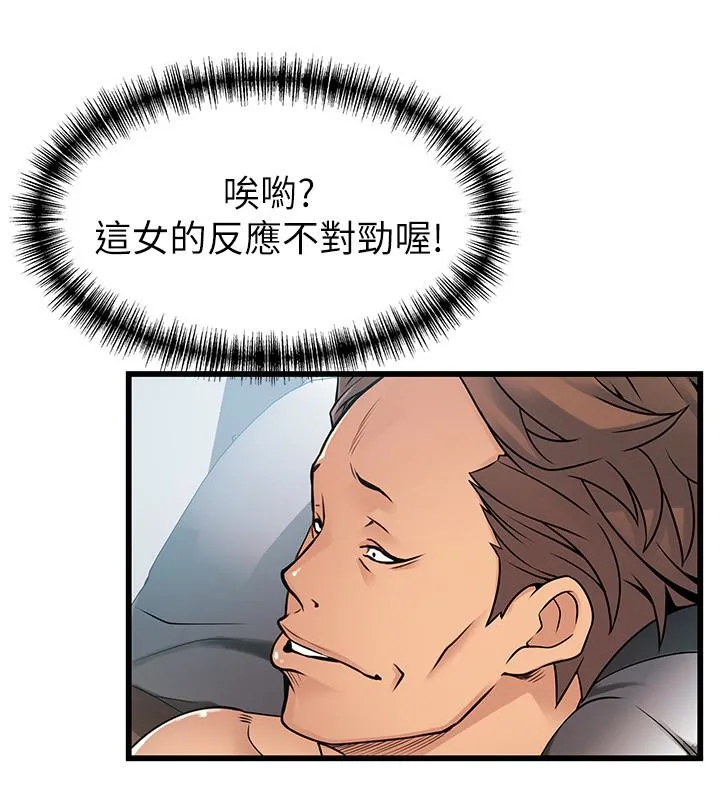 第45話