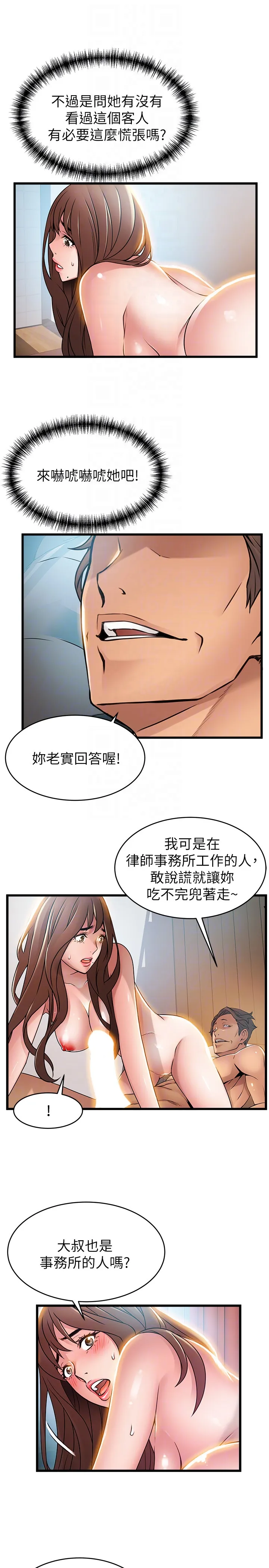 第45話