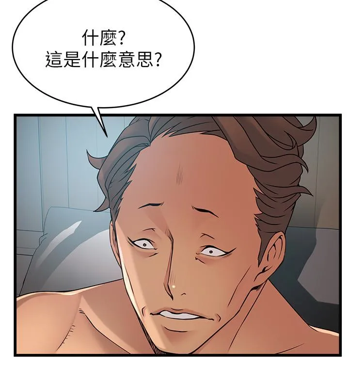 第45話