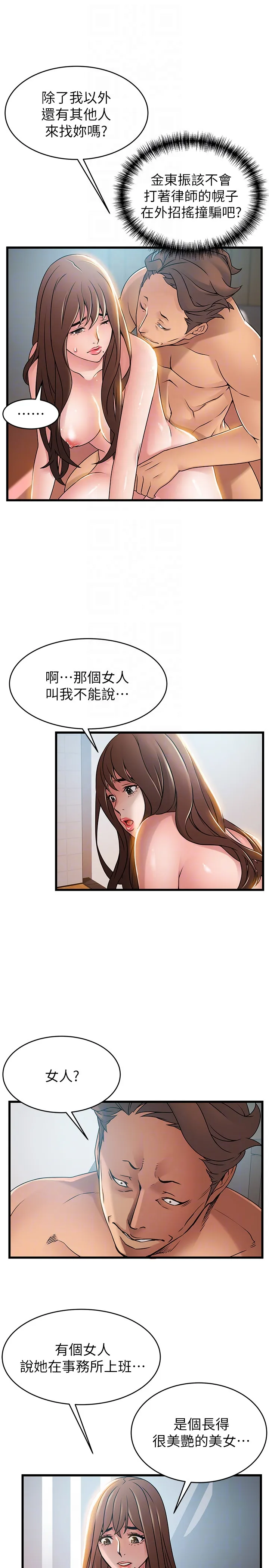第45話