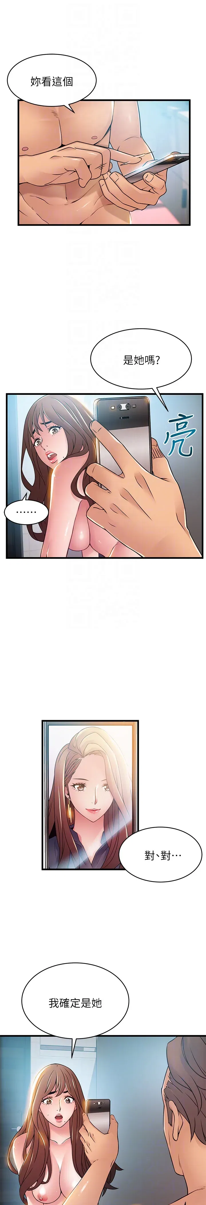 第45話