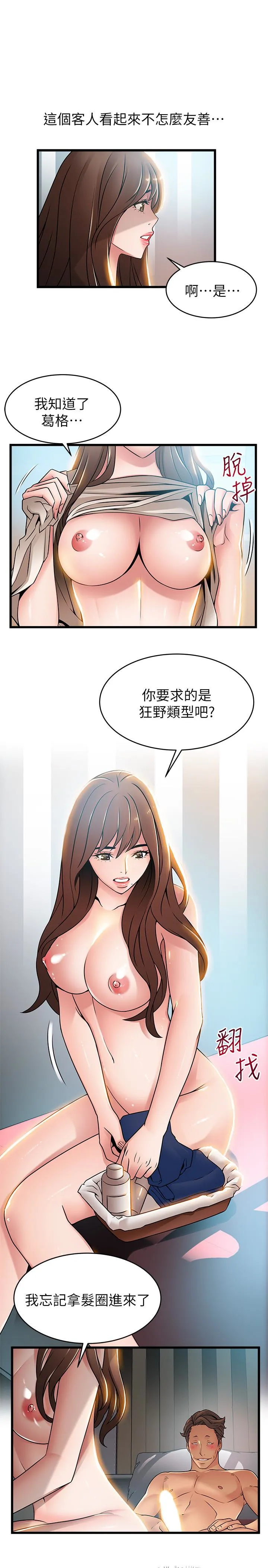 第45話
