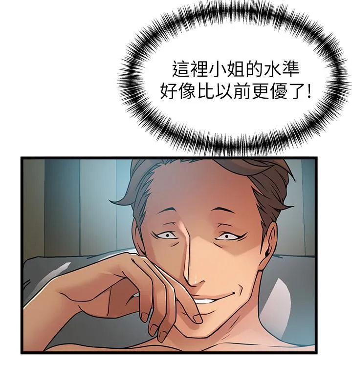 第45話