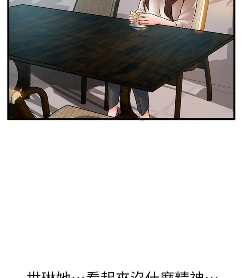 第46話