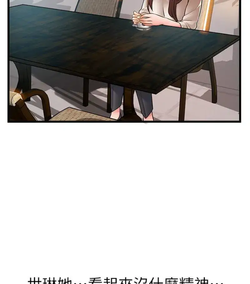 第46話