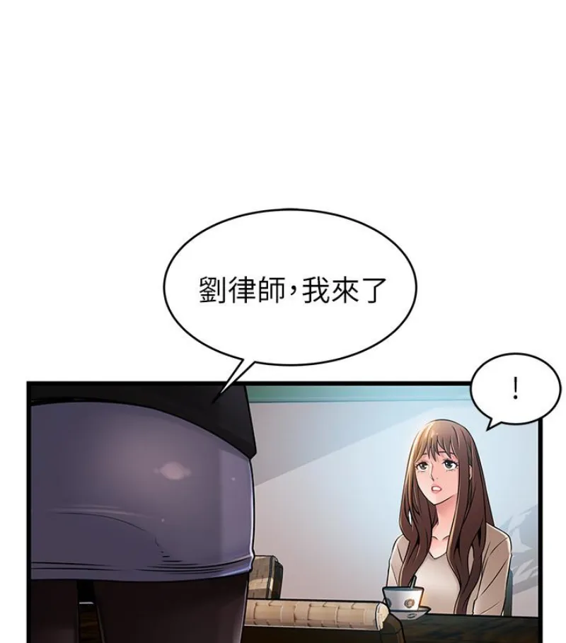 第46話
