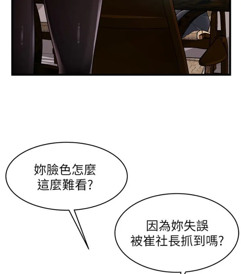 第46話