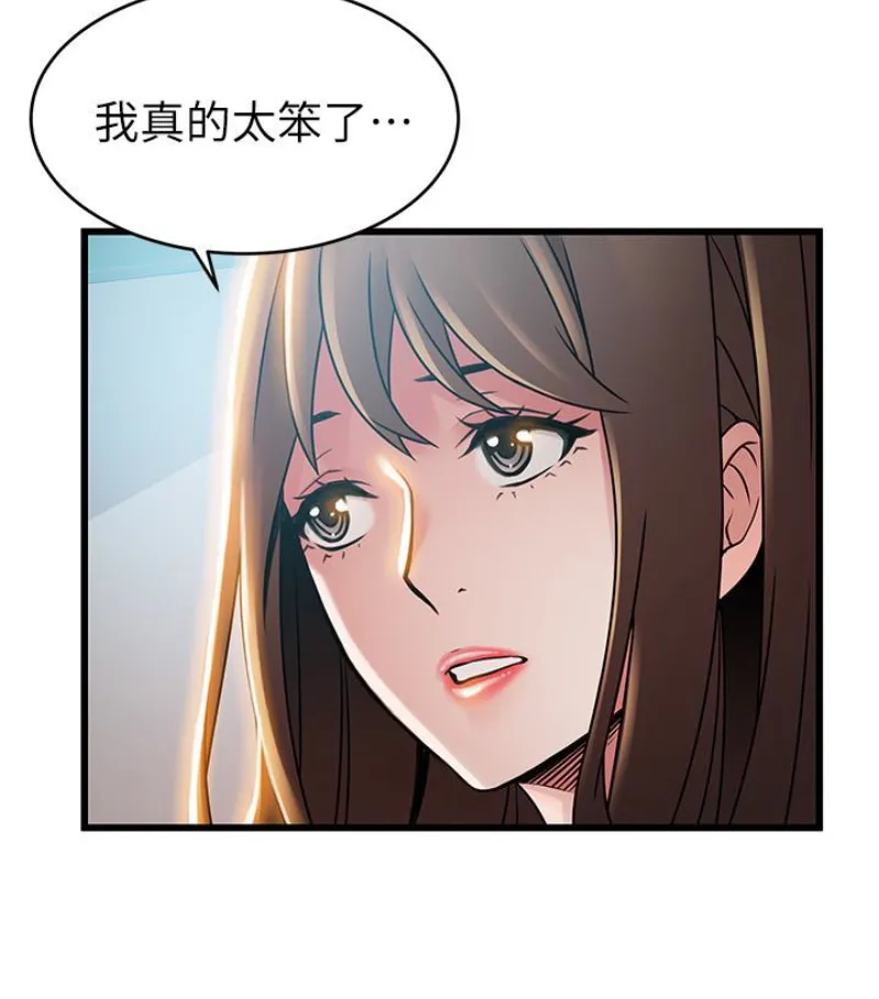 第46話