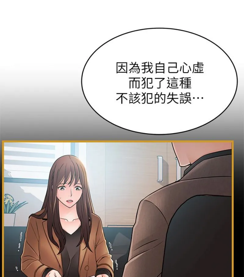 第46話