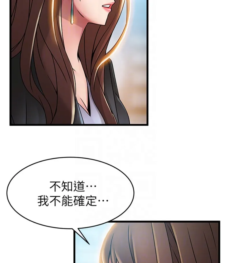 第46話