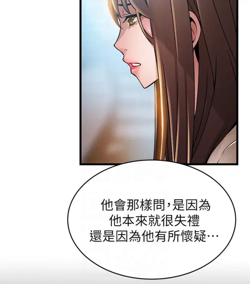 第46話