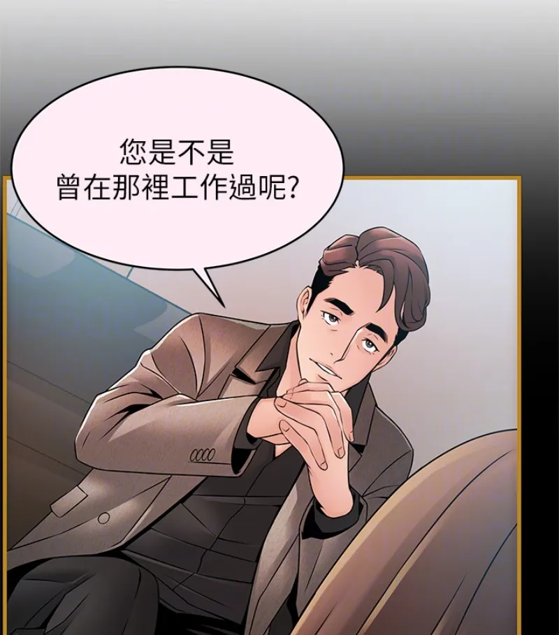 第46話