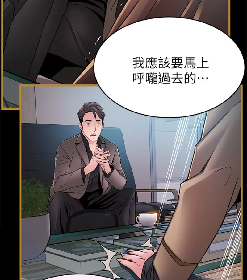第46話