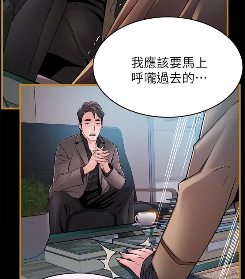 第46話