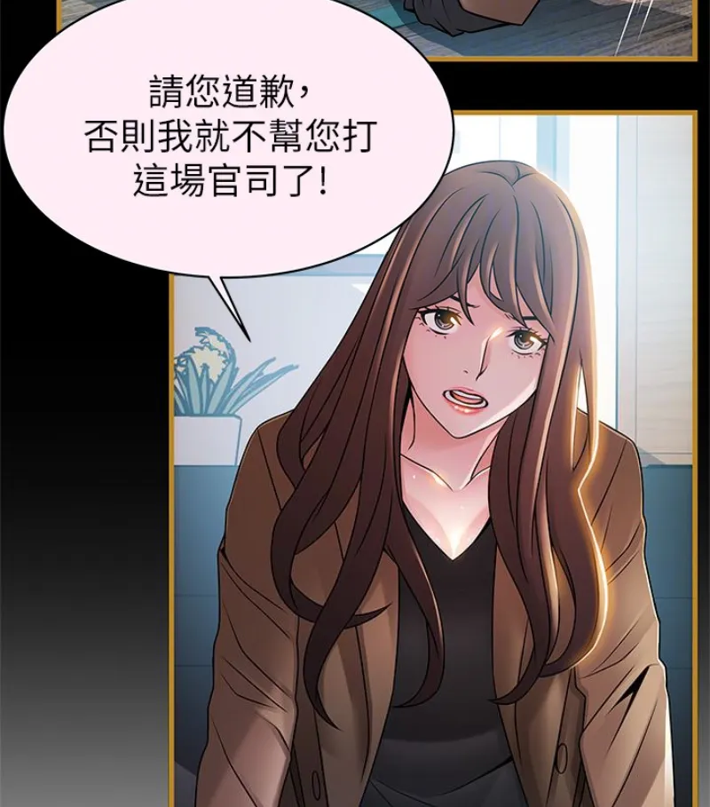 第46話