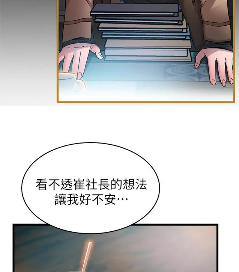 第46話