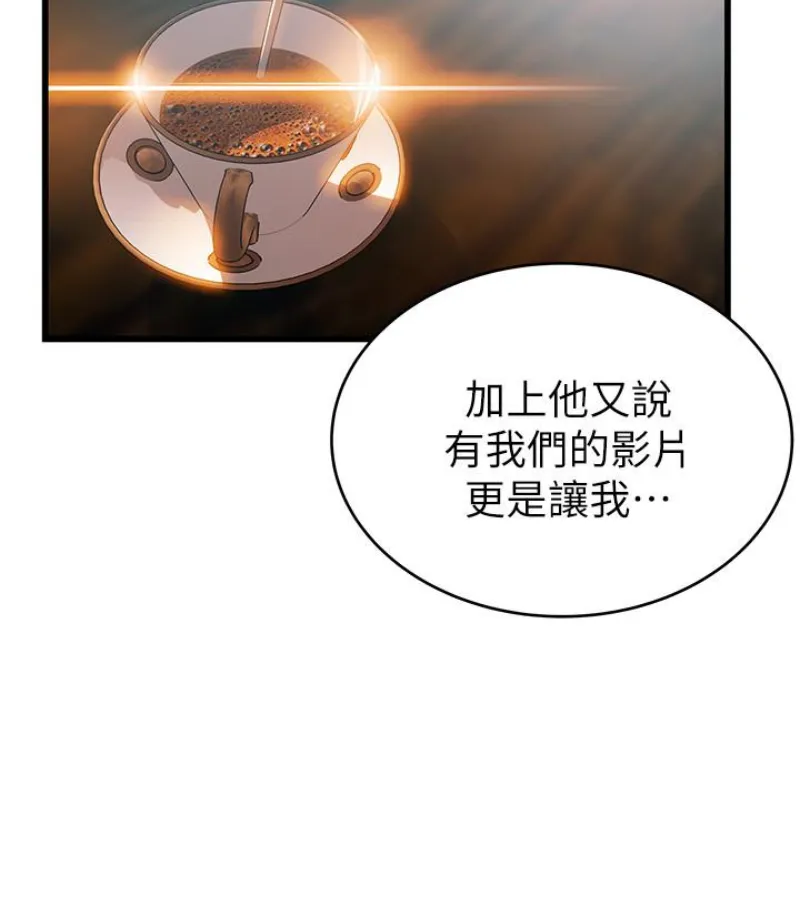 第46話