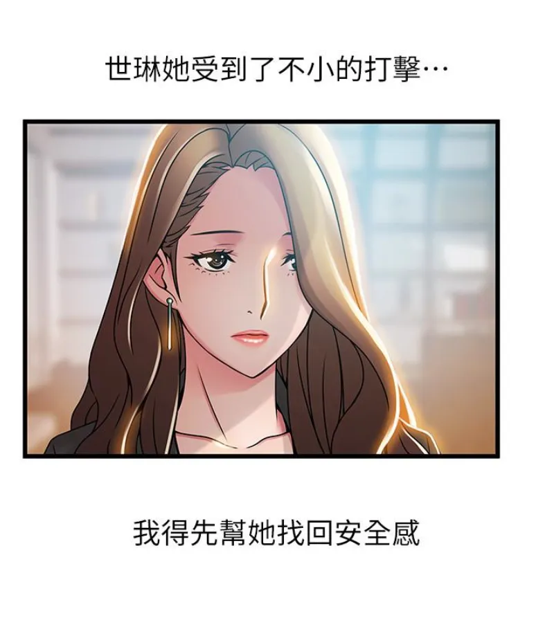 第46話