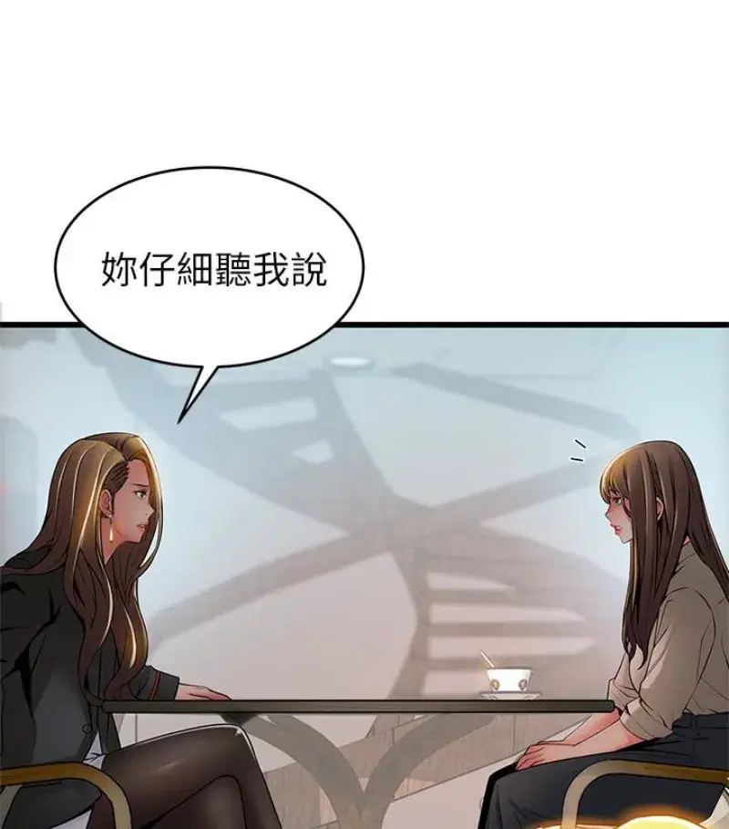 第46話