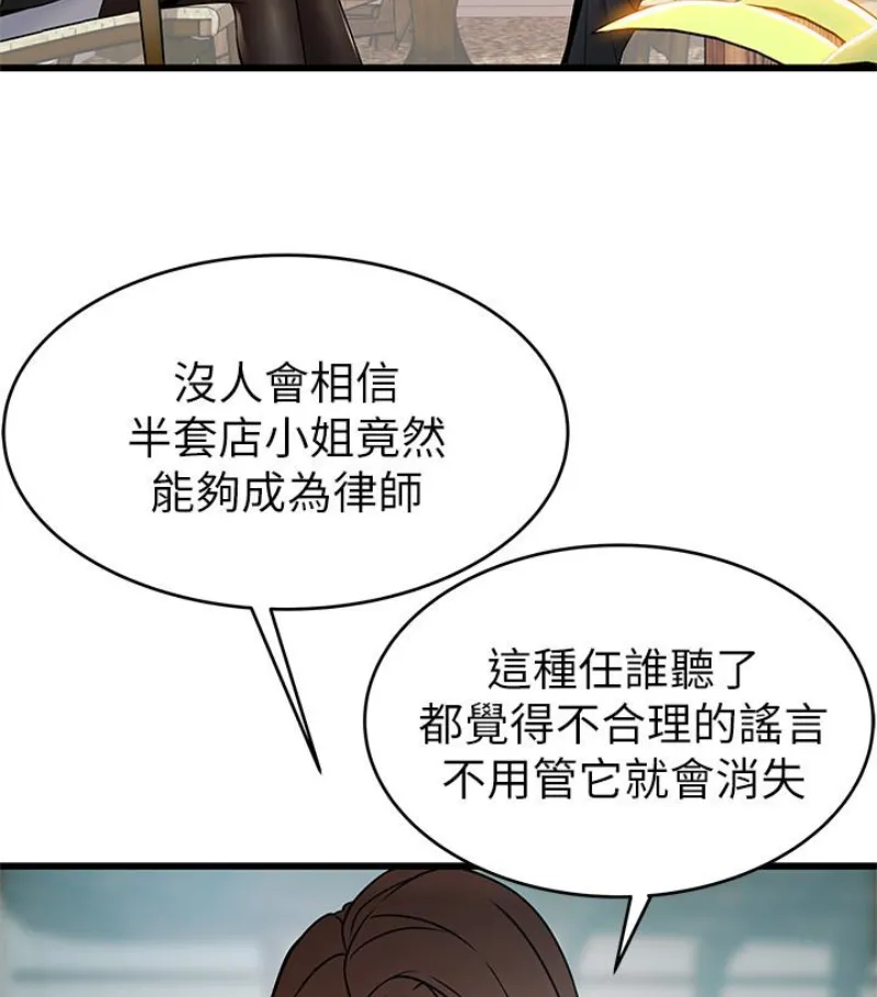 第46話
