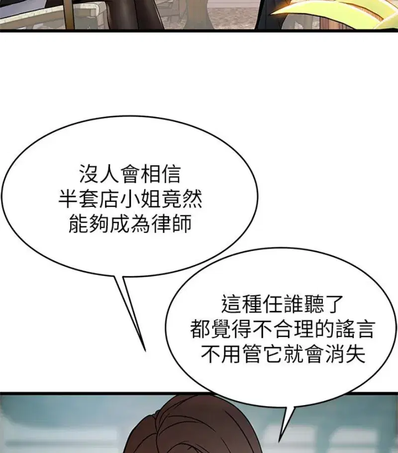 第46話