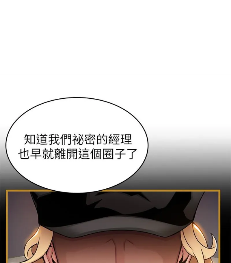 第46話