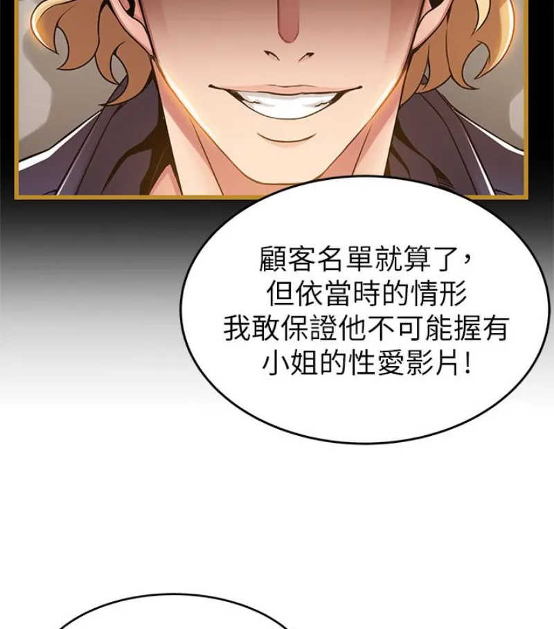 第46話