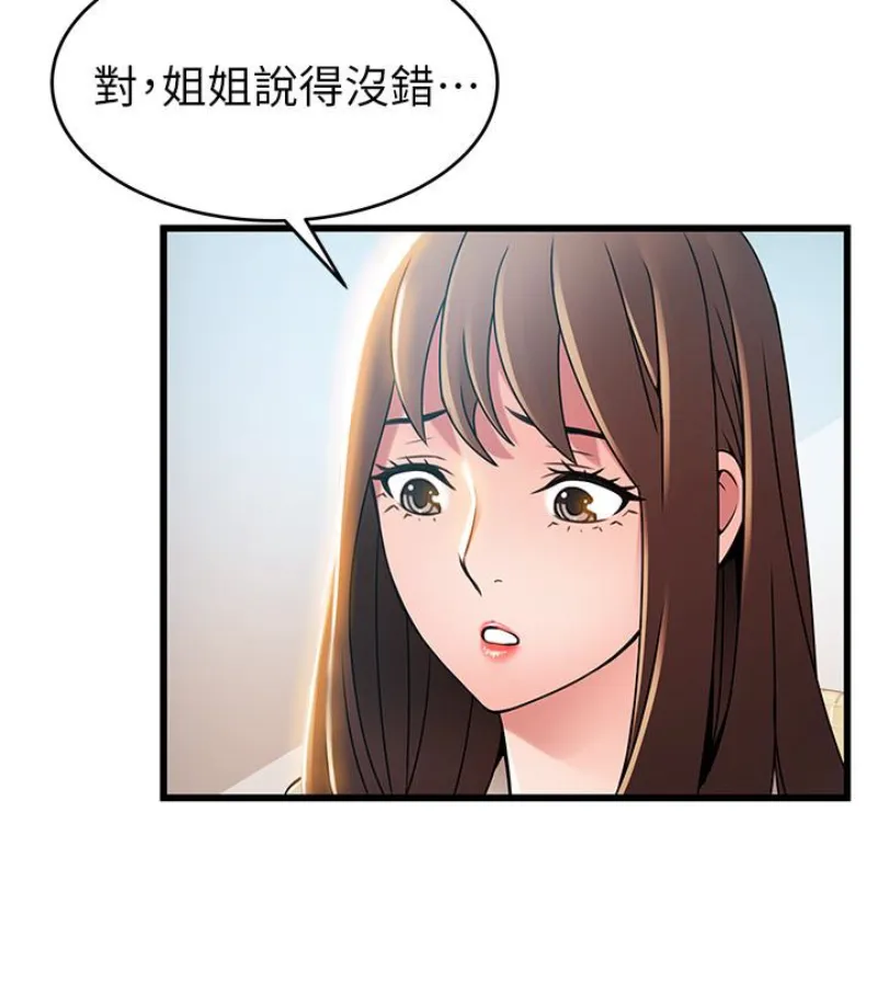 第46話