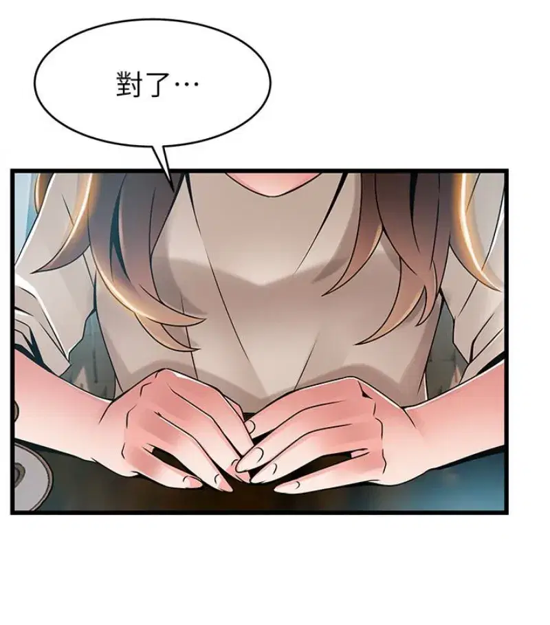 第46話
