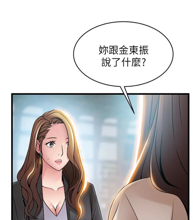 第46話