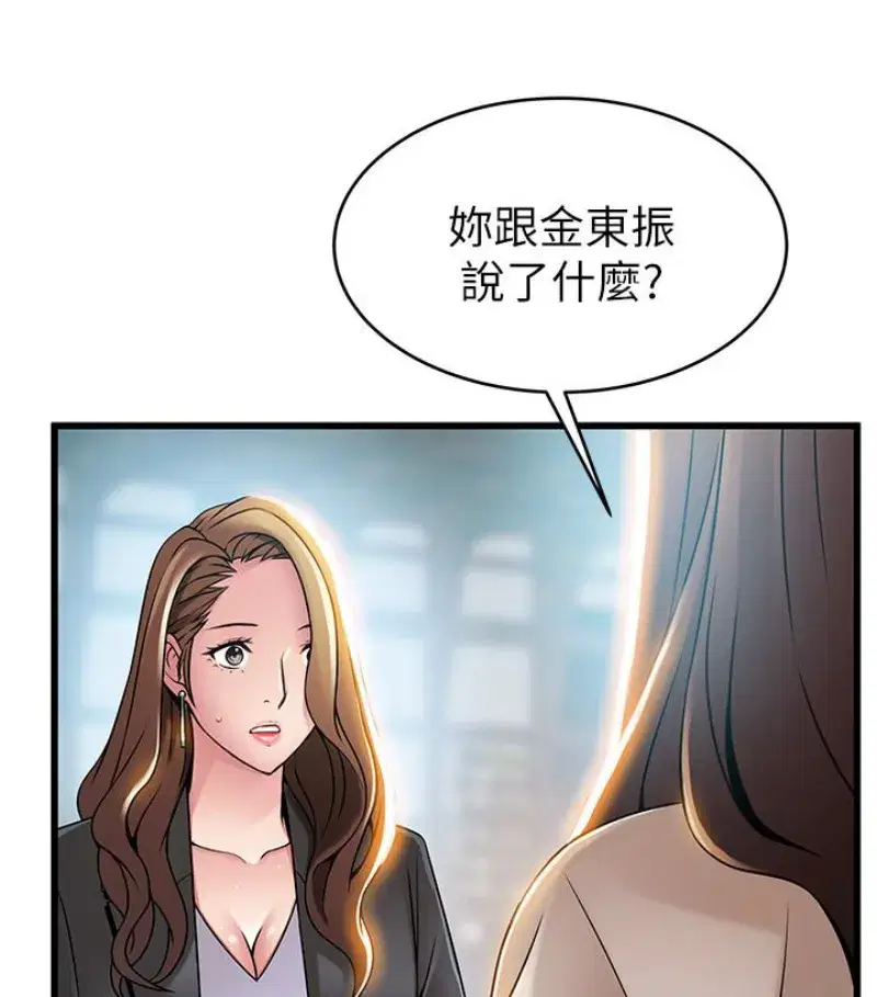 第46話