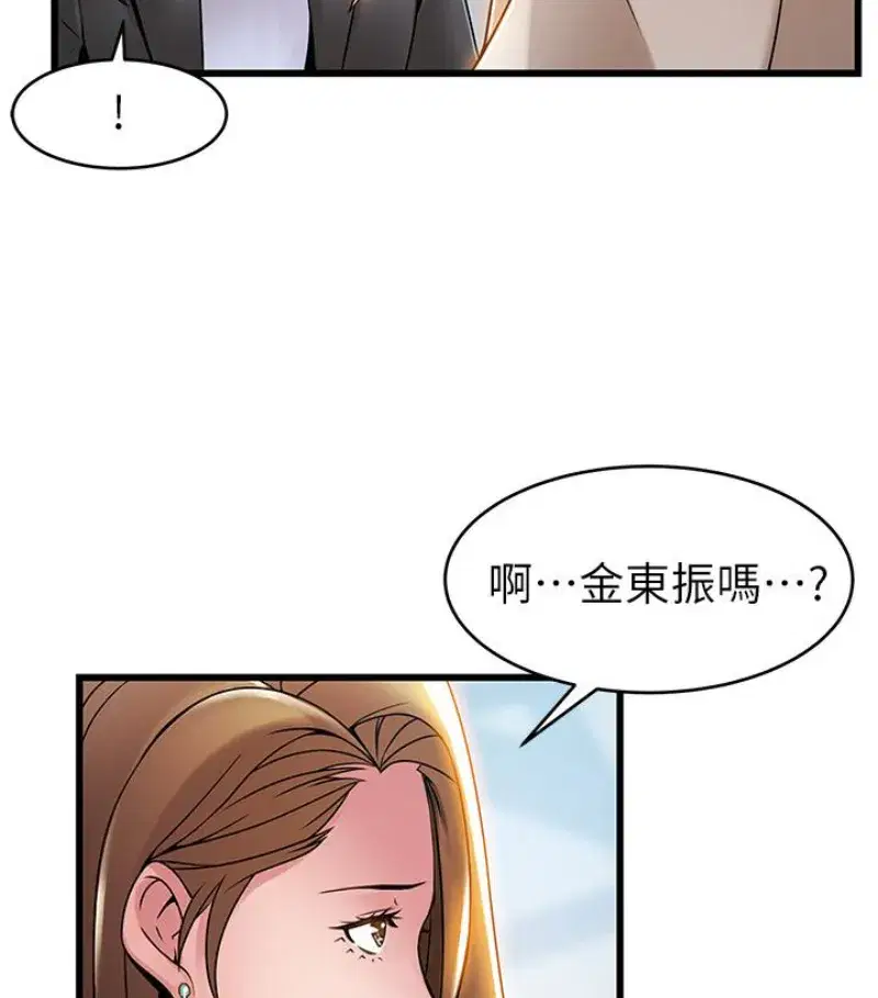 第46話