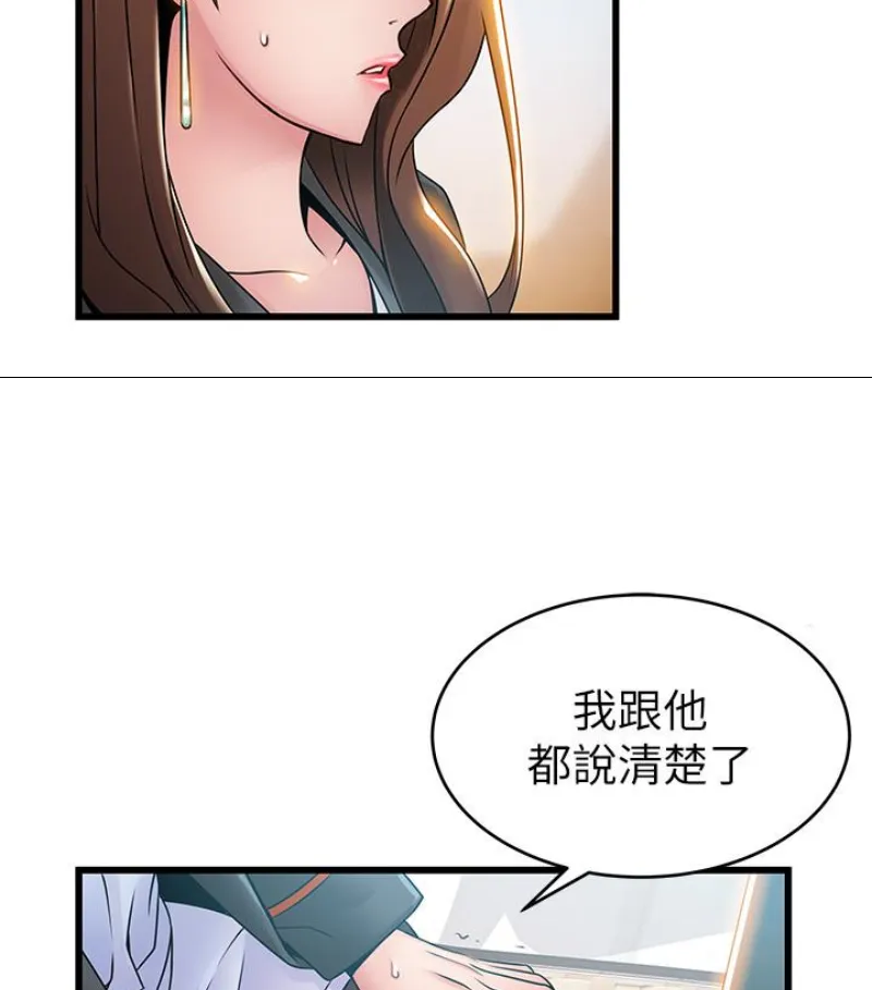 第46話