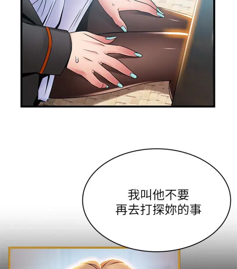 第46話