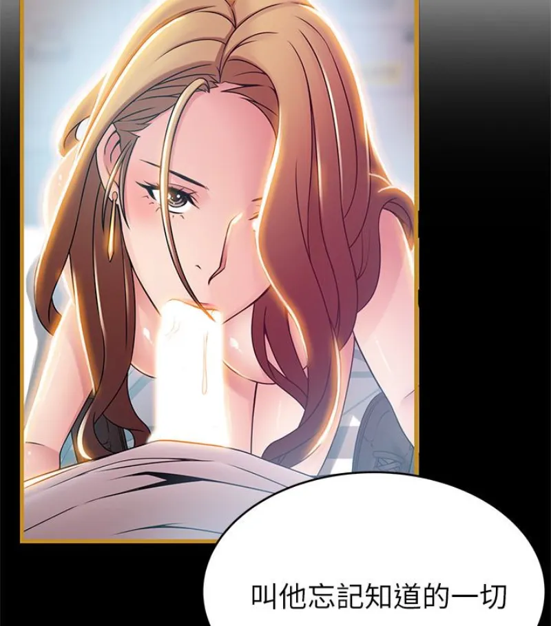 第46話