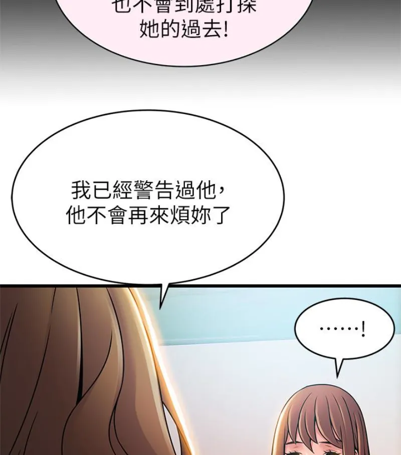 第46話