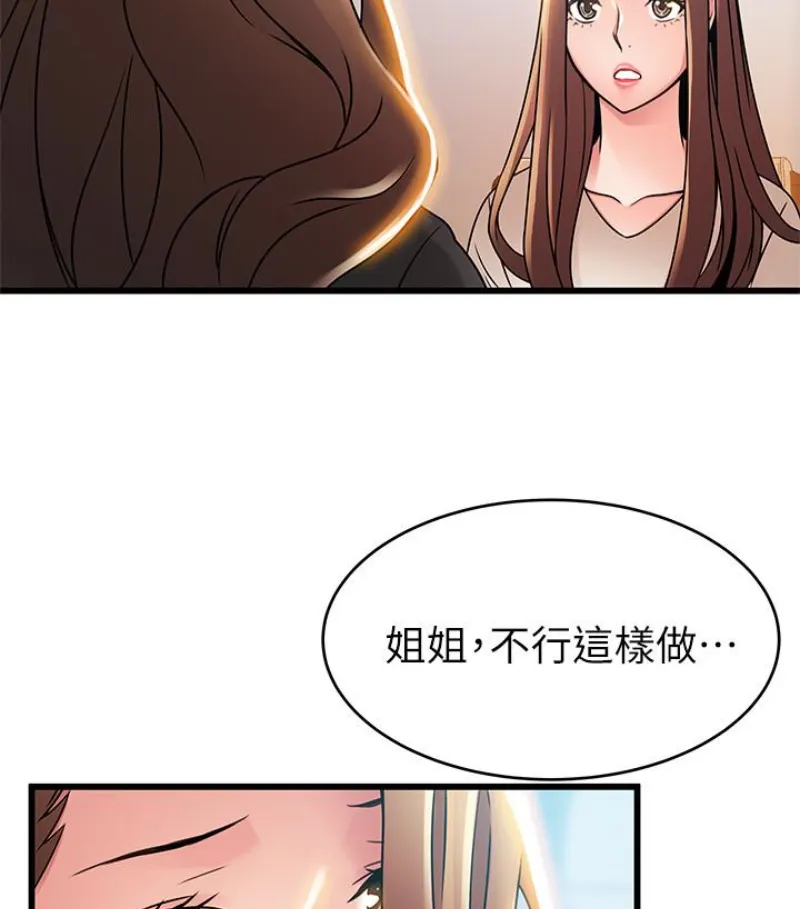 第46話