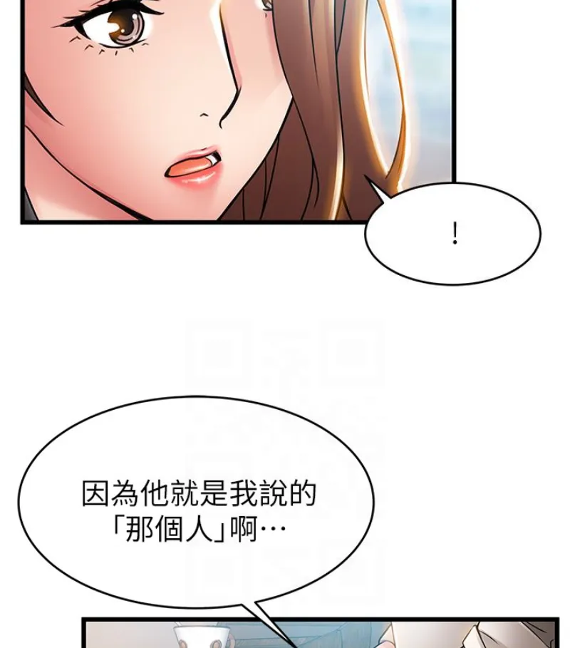 第46話