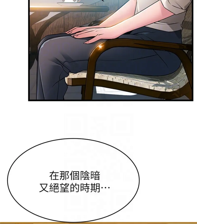 第46話