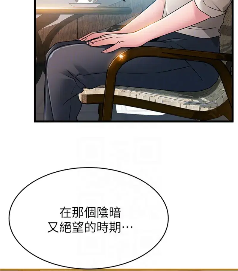 第46話