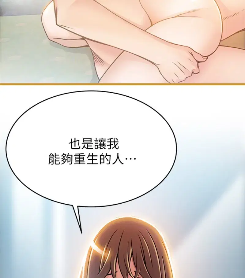 第46話