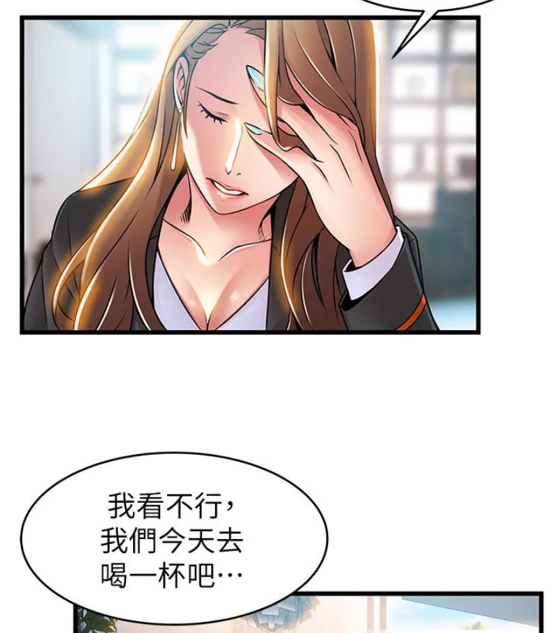 第46話