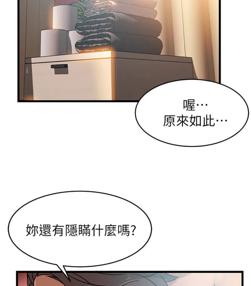第46話