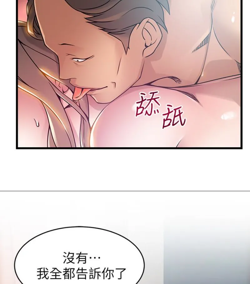 第46話
