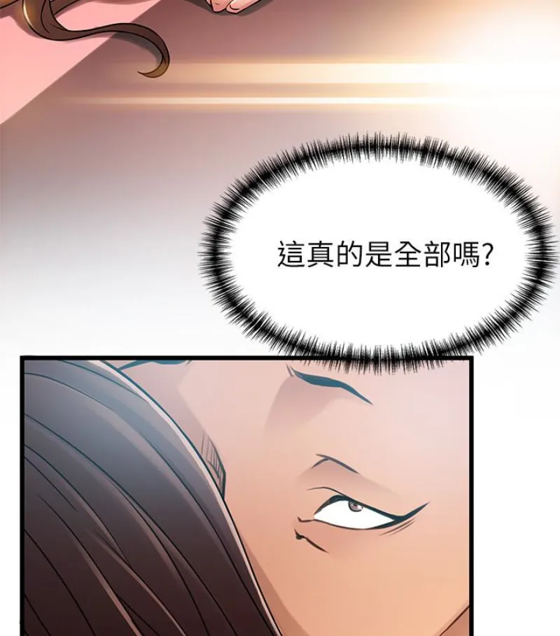 第46話