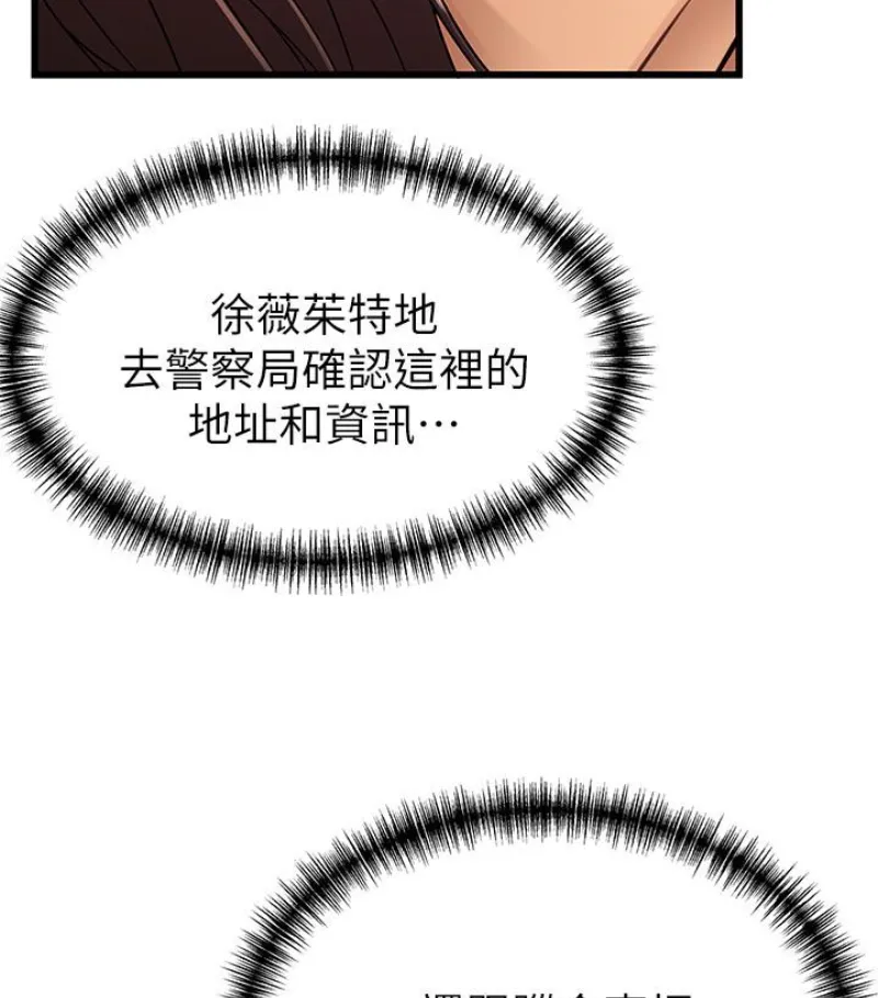 第46話