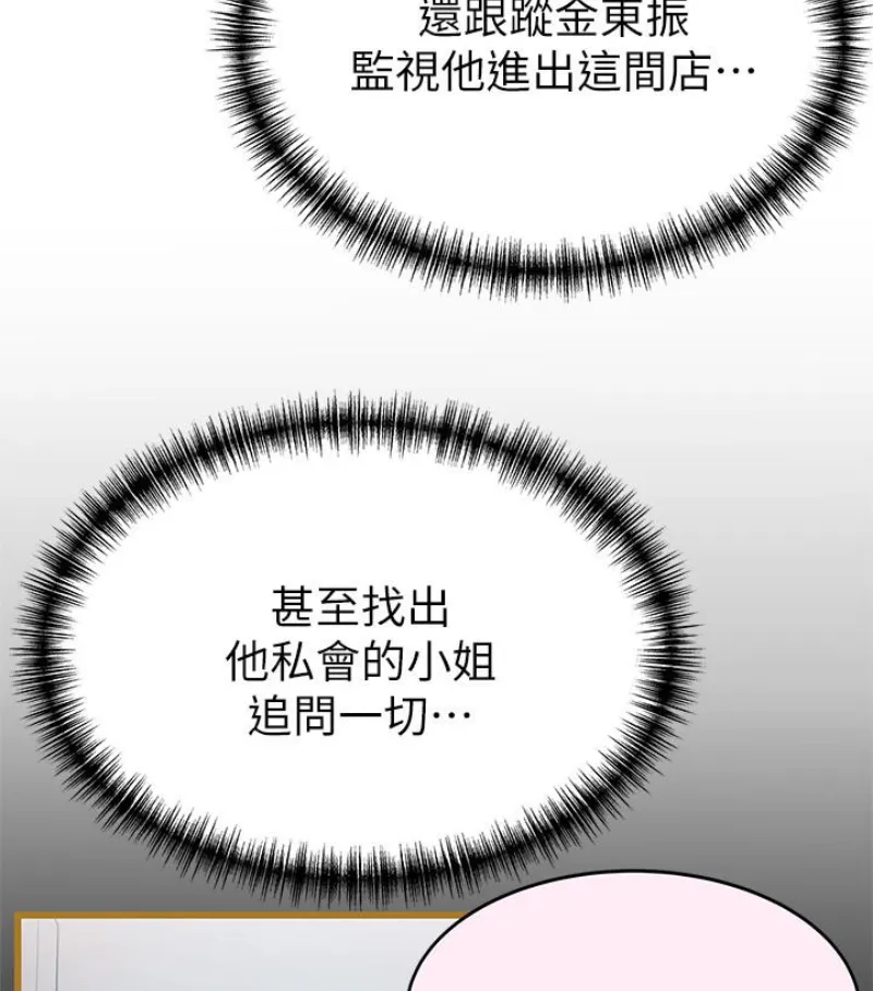 第46話
