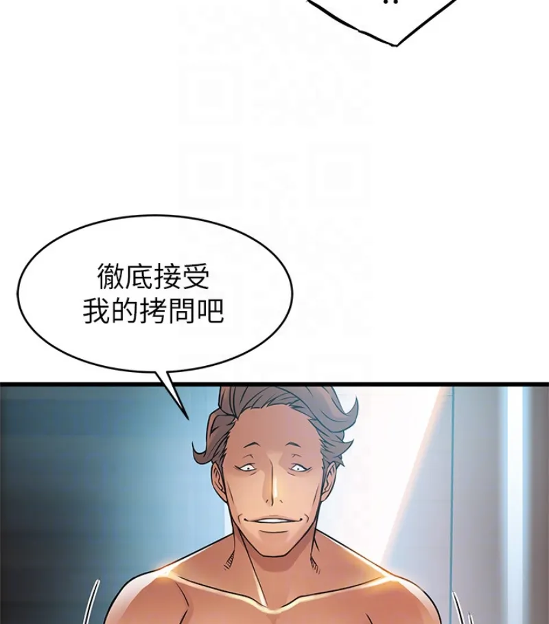 第46話