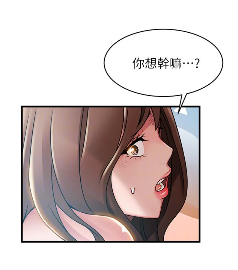 第46話